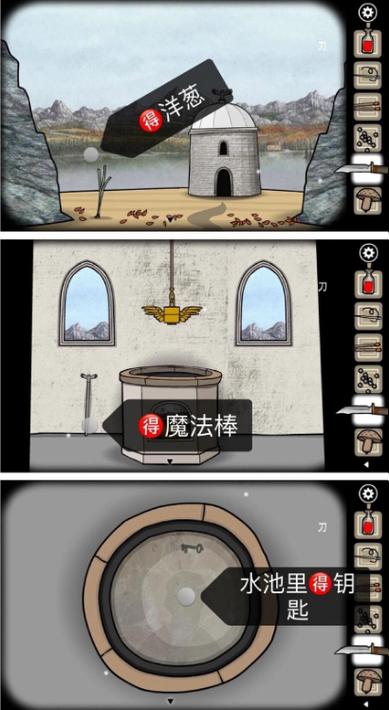 锈湖天堂中文版下载