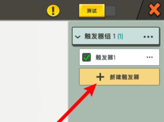 迷你世界如何使用脚本