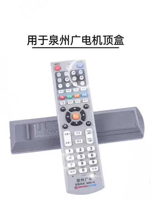 广电机顶盒换地方可以用吗游戏截图
