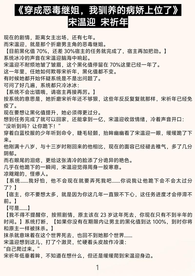 妻子可喻借给兄弟消火小说图标