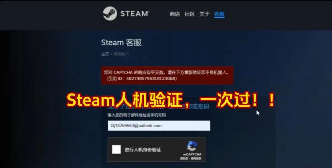 steam被屏蔽了还能看他主页吗