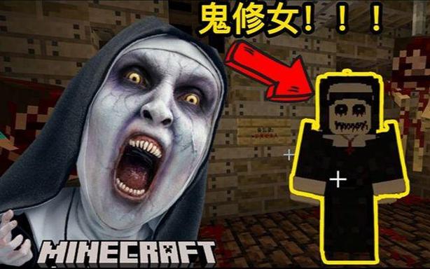 我的世界附身小姐姐