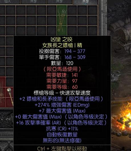 暗黑2重制版官方允许的mod