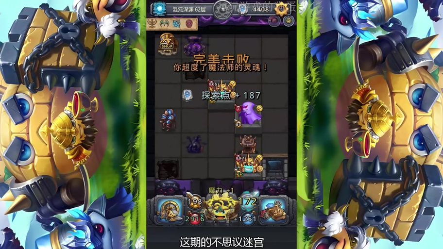 巨人药剂怎么来的图标