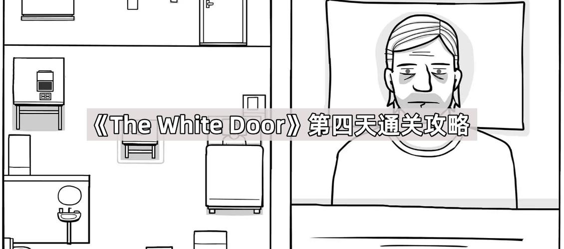 锈湖白色房间攻略图标
