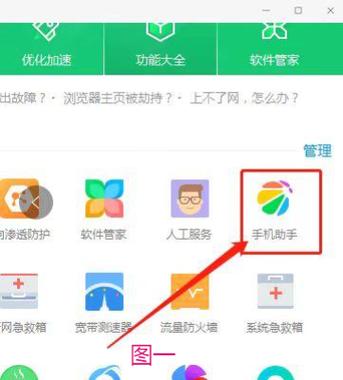 vivo手机收不到短信是怎么回事