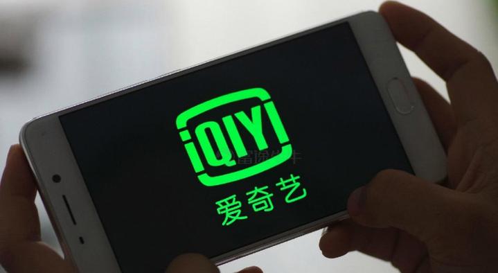 电脑爱奇艺开弹幕很卡图标