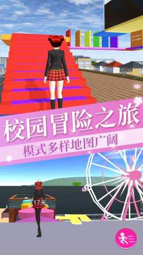 逃离女鬼跑酷截图