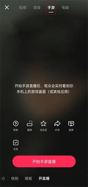 抖抖音短视频最新版缩略图