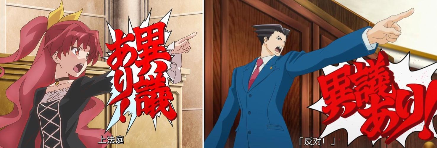 逆转裁判吧的客服电话