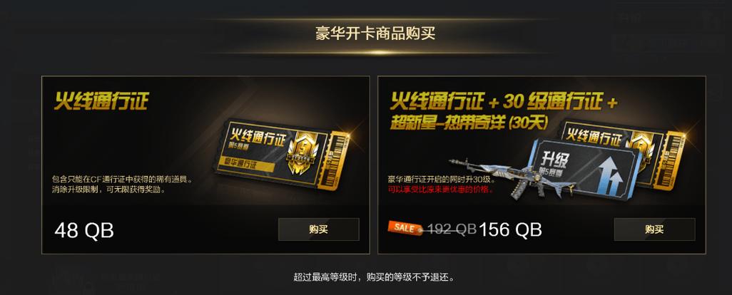 cf手游幻神音效卡怎么获得