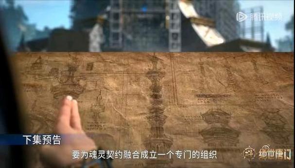 斗罗之契约宝典