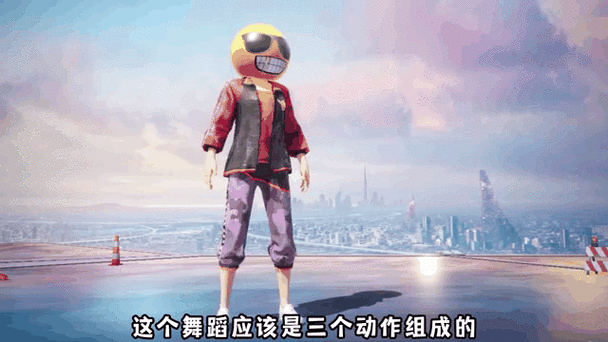 和平精英怎么得舞蹈缩略图