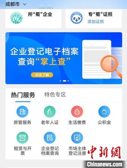 手机机主姓名查询工具