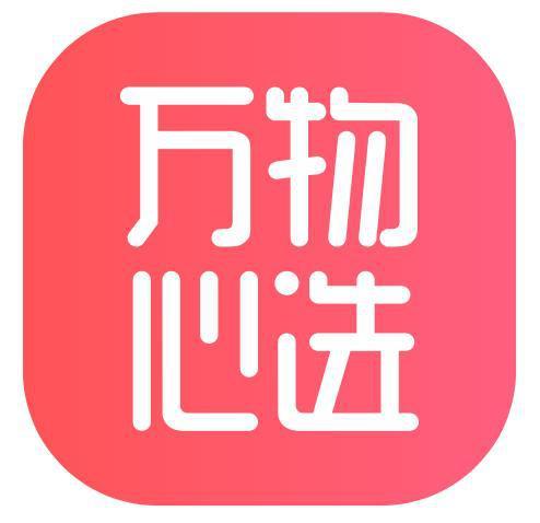 万物心选注册地址