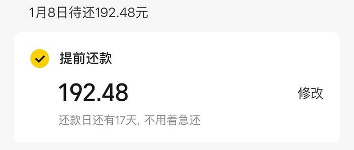 美团外卖是先付钱还是