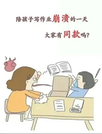 一起作业家长布置作业图标