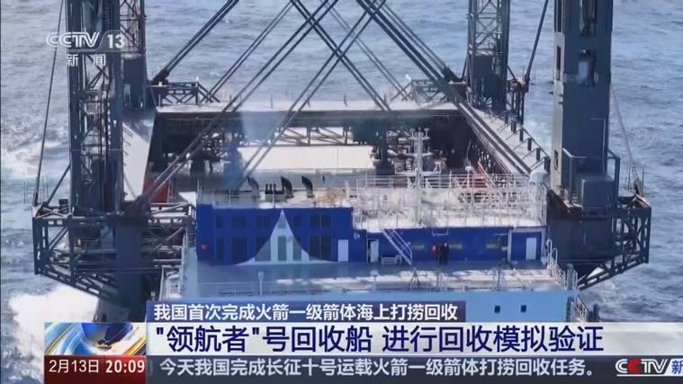社会的老大,企业的龙头