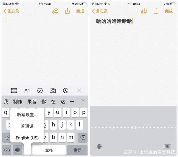 iphonex打字乱跳