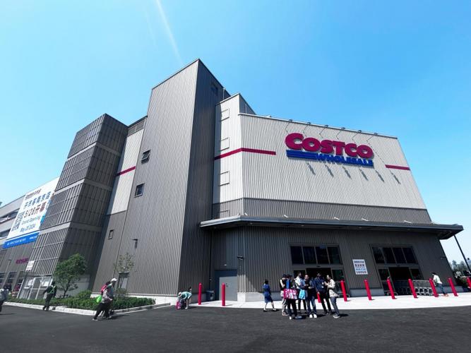 costco官方旗舰店图标