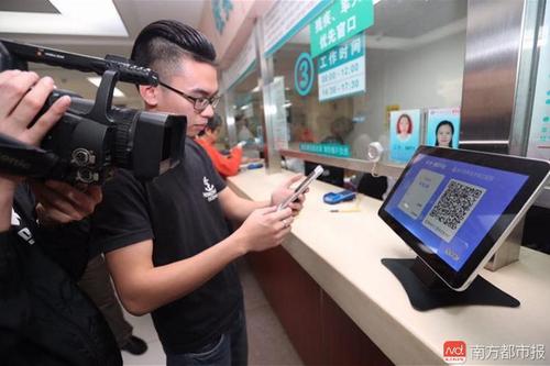微信扫云闪付可以付款吗