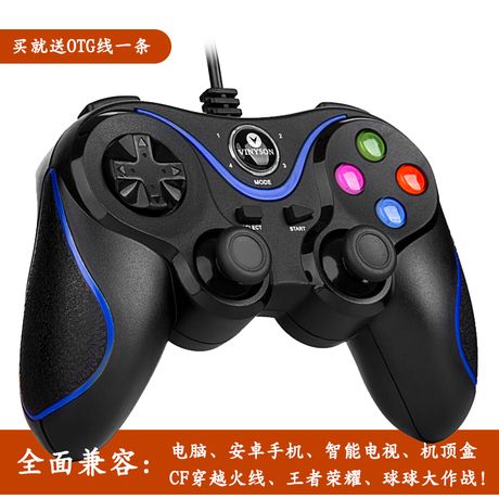 如何关cf震动
