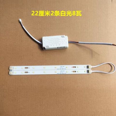 led吸顶灯灯芯更换视频缩略图