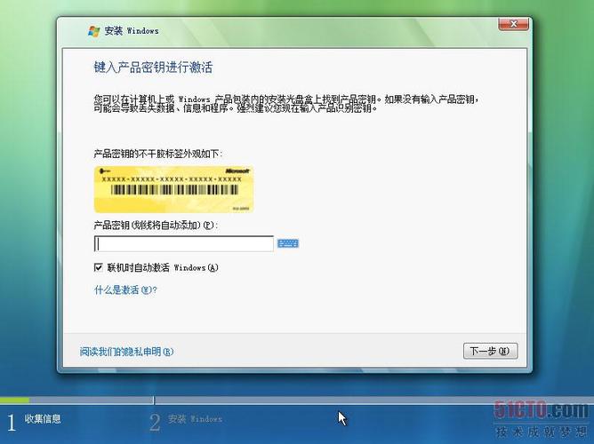 微软官网密钥