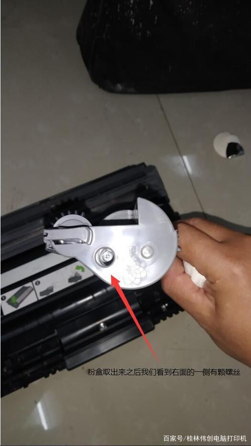 打印机粉仓是什么意思