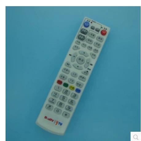 天翼tv助手机当遥控