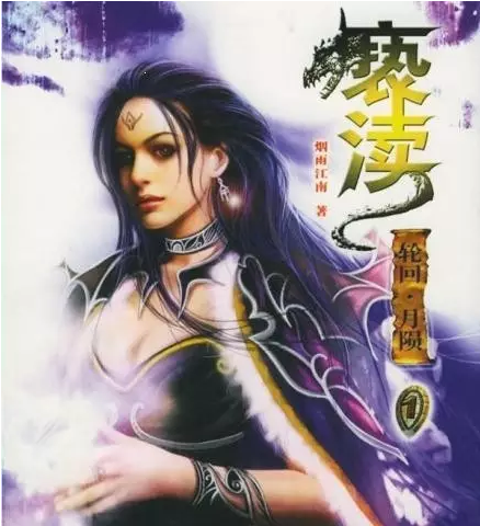 亵渎好看么截图
