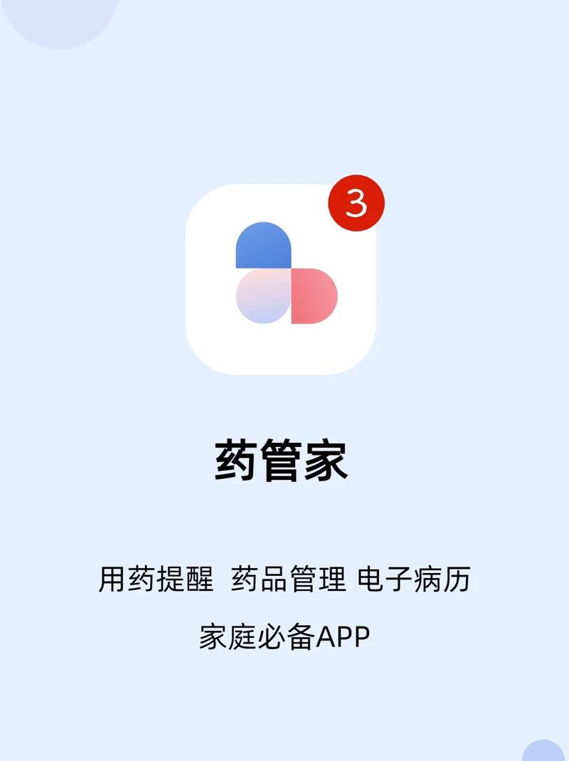 手机怎样设置提醒事项