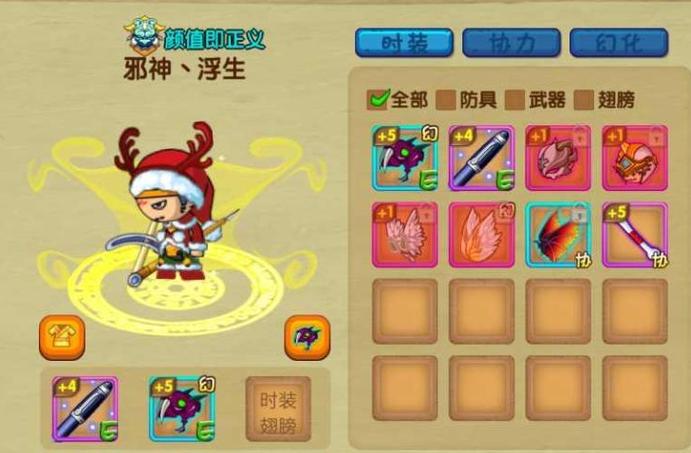 造梦西游3如何升90级