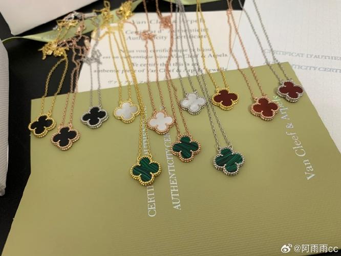 梵克雅宝四叶草全钻项链价格