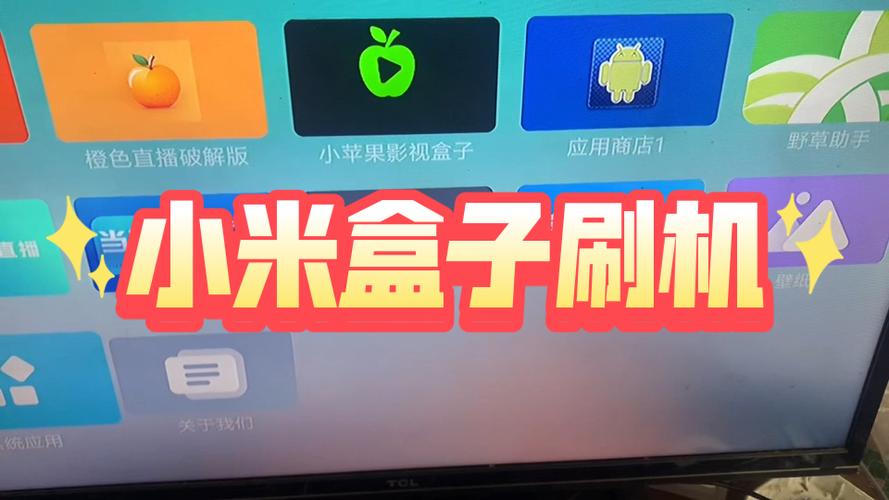 小米盒子固件下载地址