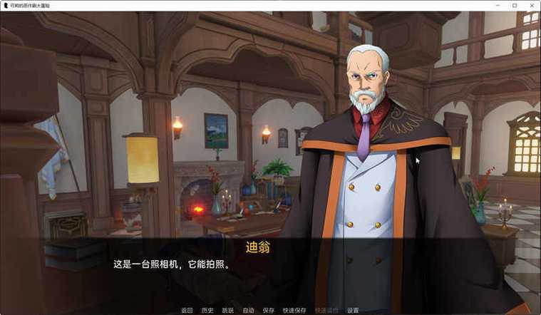 可莉的大冒险5.0汉化版缩略图