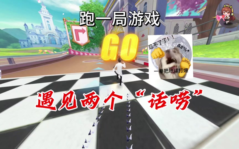 qq飞车小橘子语音怎么关闭截图