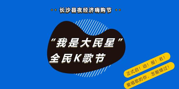全民k歌最高可多少分