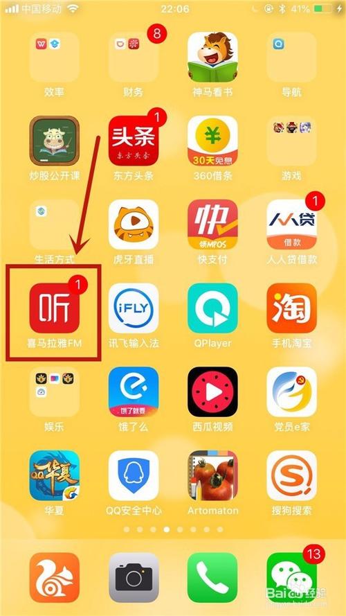 喜马拉雅音频能下载吗