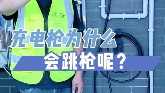怎么跳枪