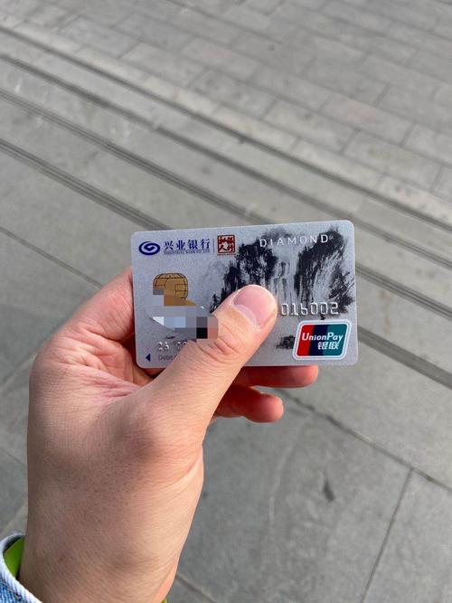 兴业钻石卡最忌三个东西截图