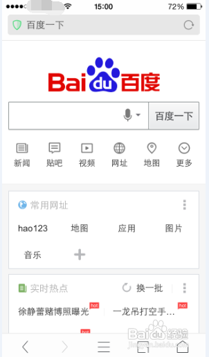 苹果手机可以打电话但是不能上网