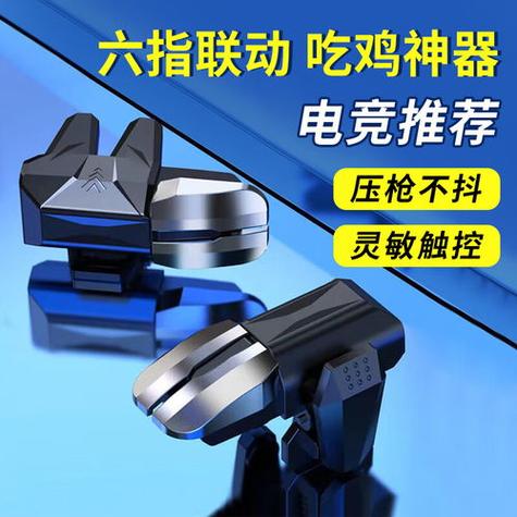 暗区突围自动抢货脚本教程缩略图