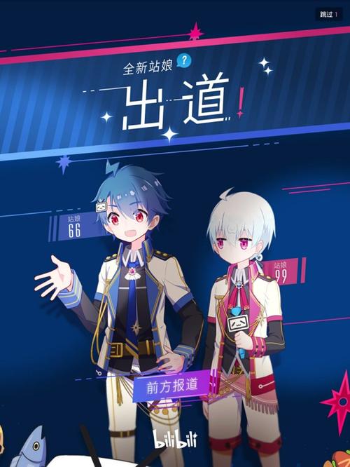 2233小游戏乐园