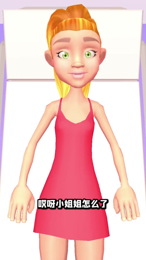 寄生虫模拟器