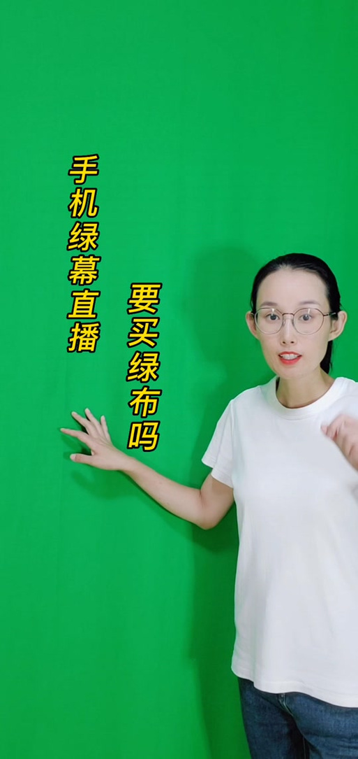看快手视频屏幕变成绿色
