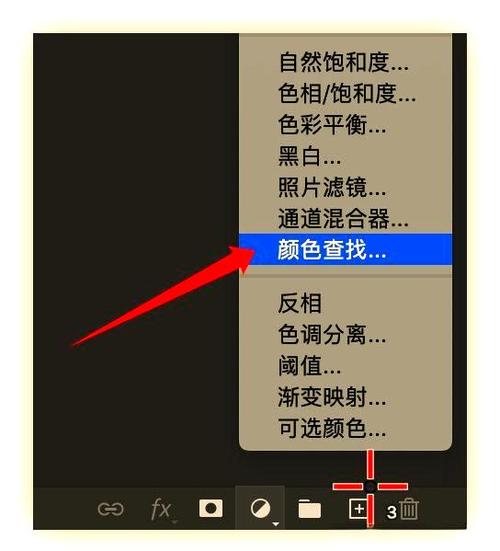 照片一键变黑夜截图