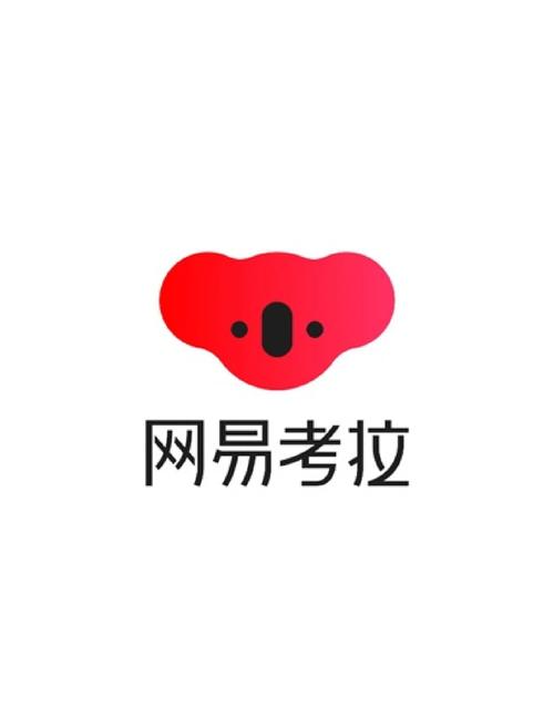 网易考拉退款要等24小时吗