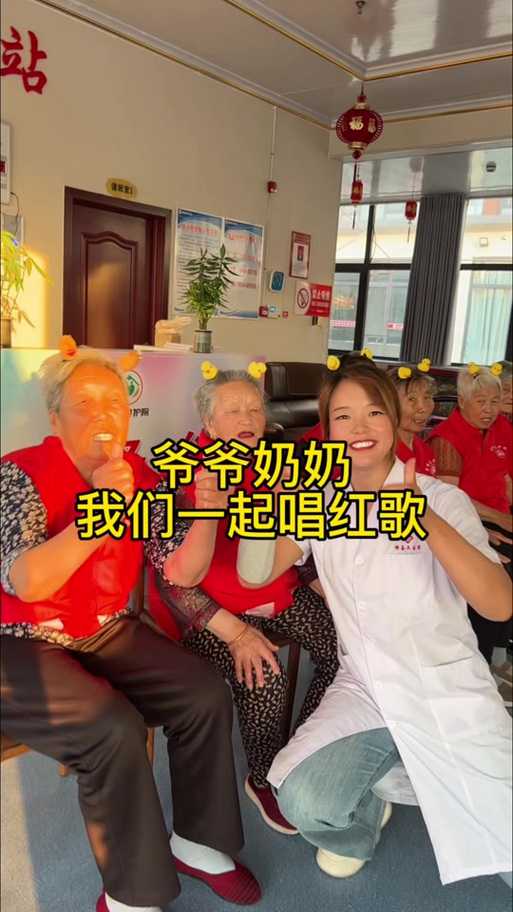 爷爷奶奶外公外婆红歌