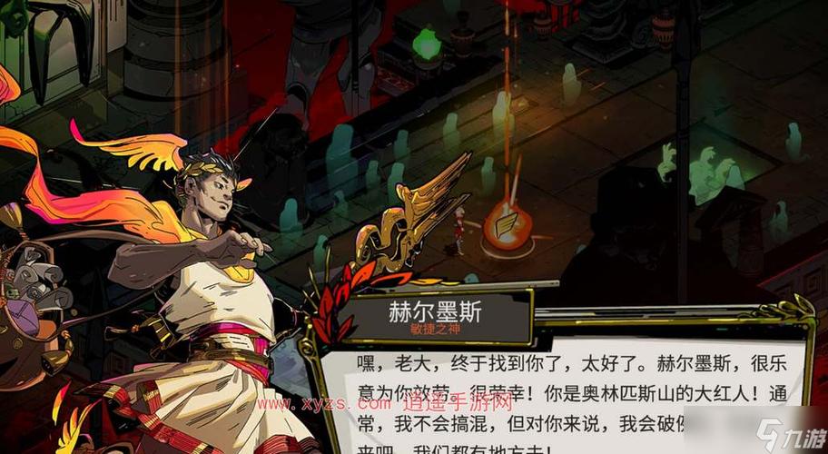 哈迪斯2好感度解锁有什么用?截图